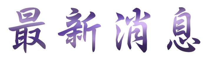 約會-找婚友交友聯誼專家-優質約會 約會-找婚友交友聯誼專家-優質約會